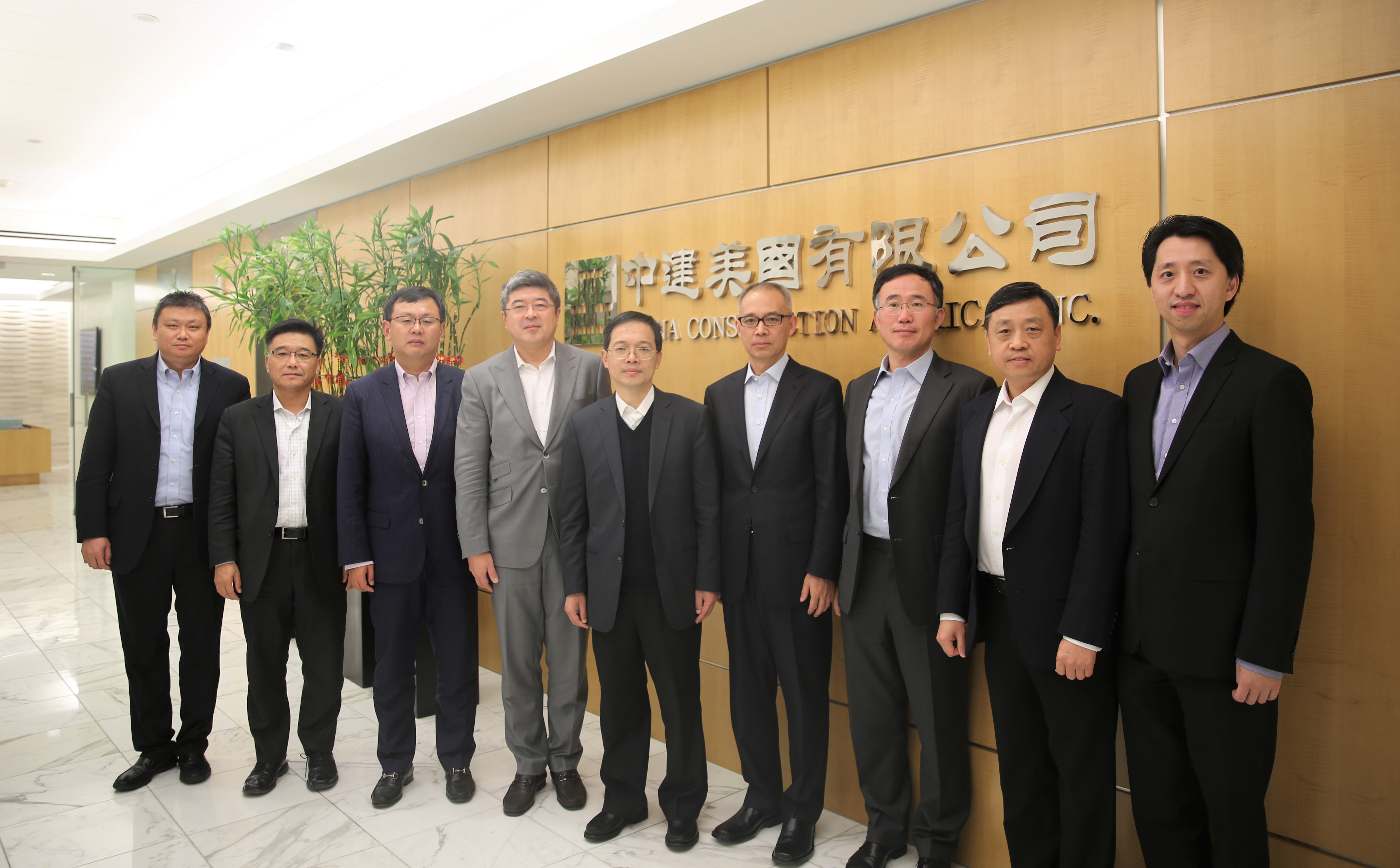 官庆赴中建美国公司调研