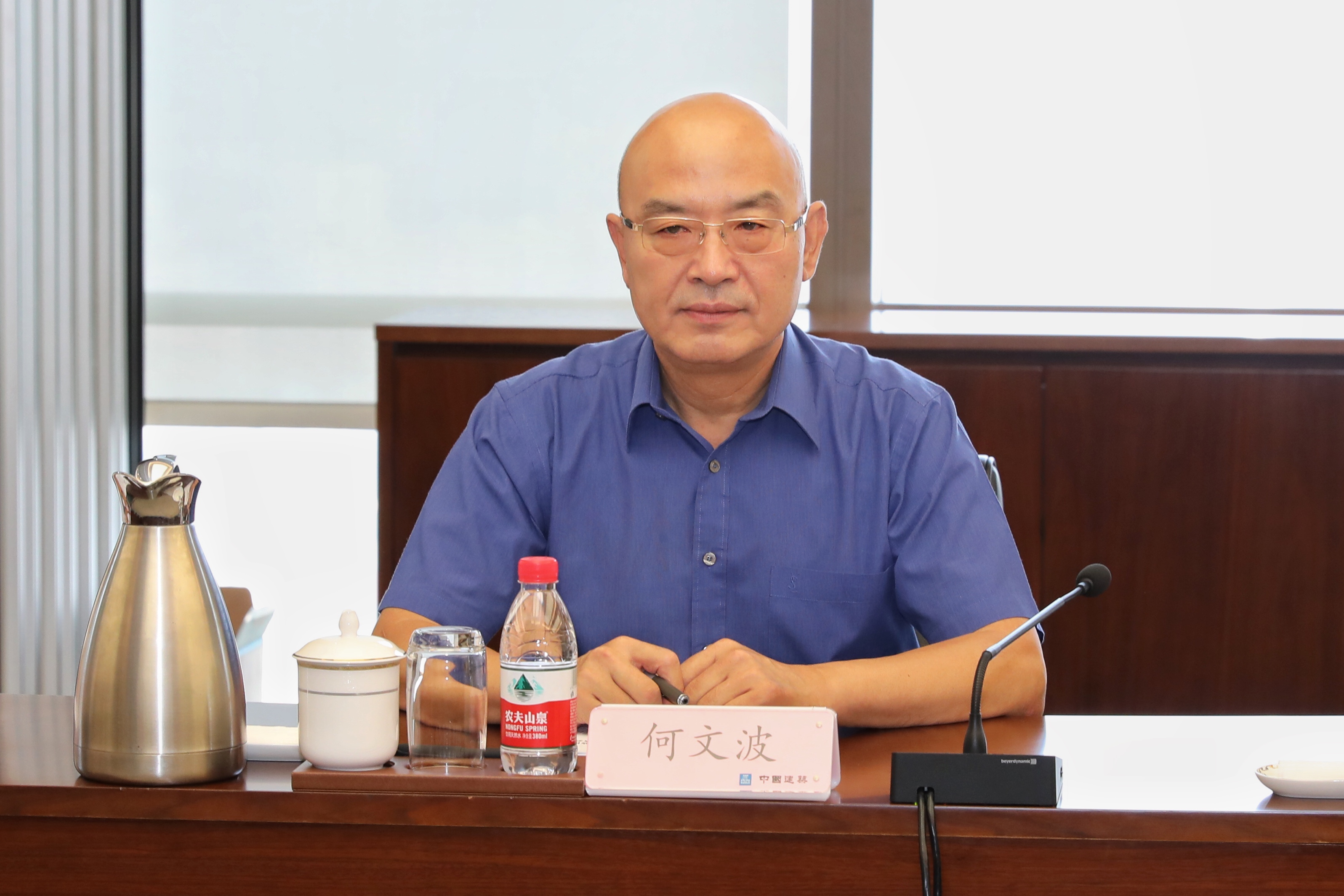 中建集团党组召开不忘初心、牢记使命 