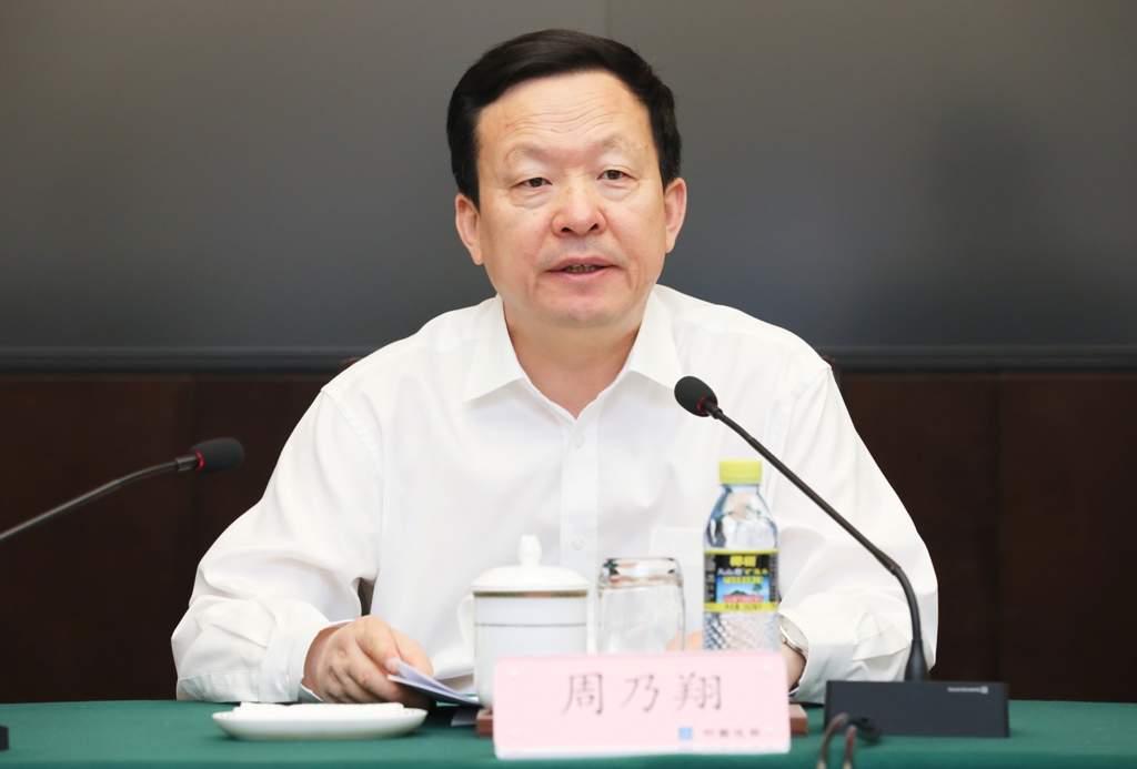 中建集团召开中央巡视整改推进会