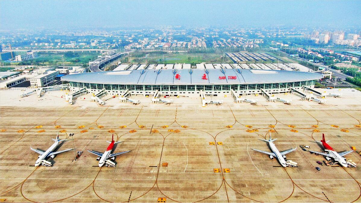江苏南通兴东国际机场改扩建后迎来首航