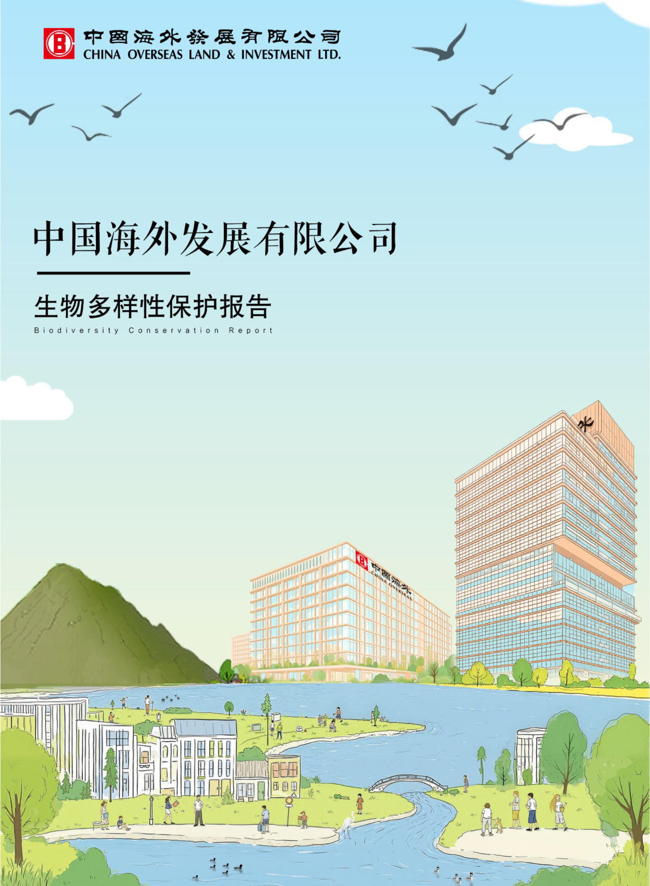 海外111.png 海外111.png