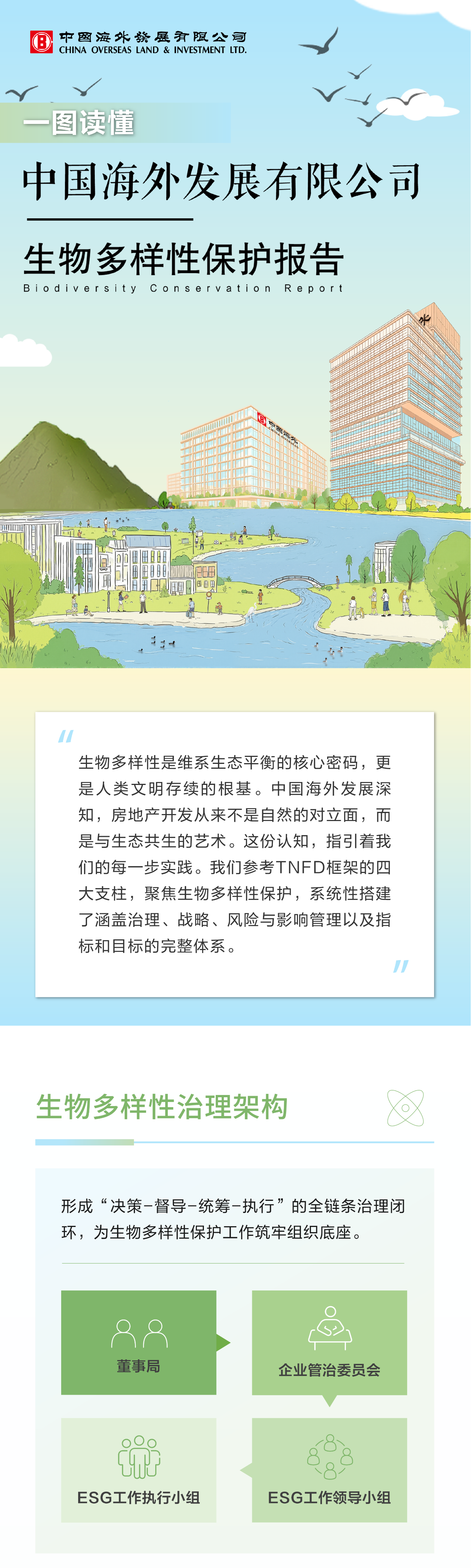 海外222.png 海外222.png