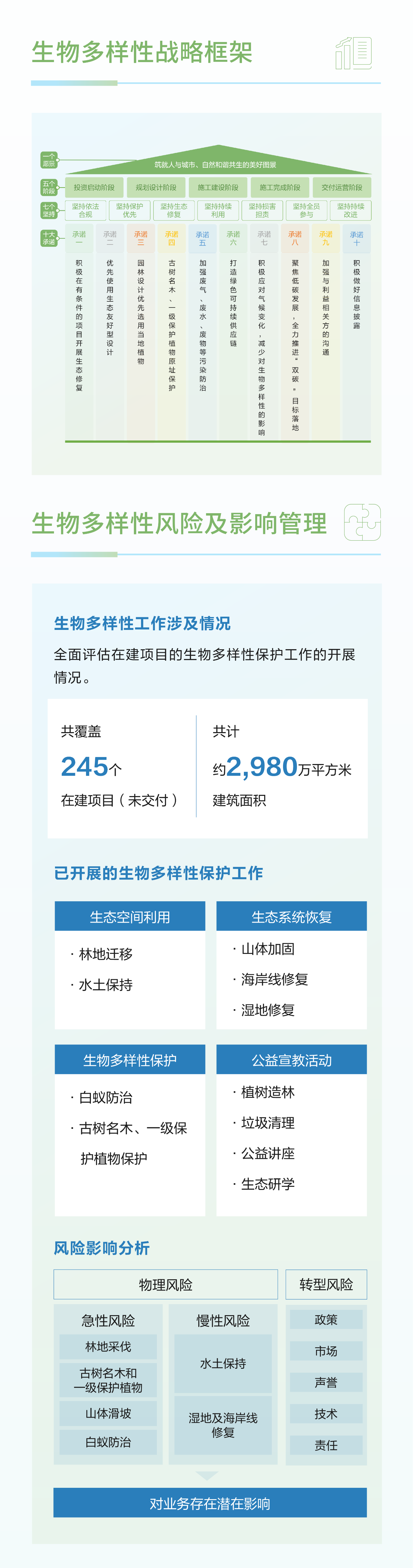 海外333.png 海外333.png