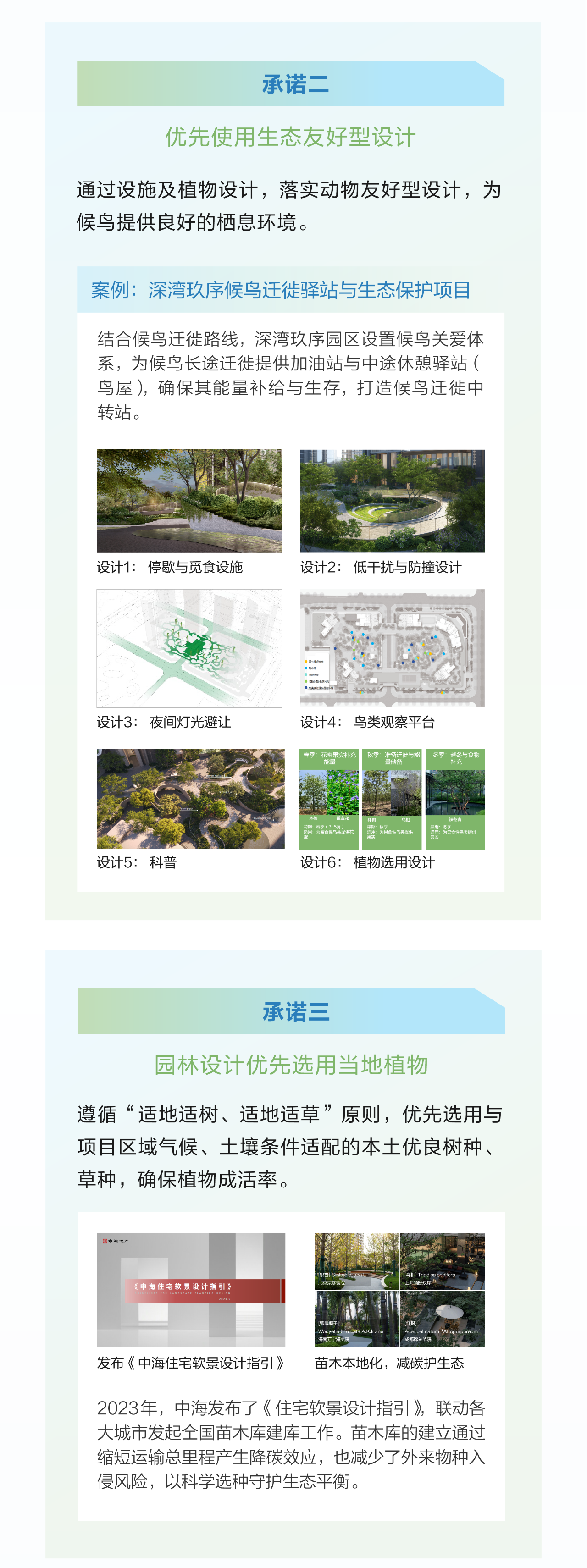 海外555.png 海外555.png