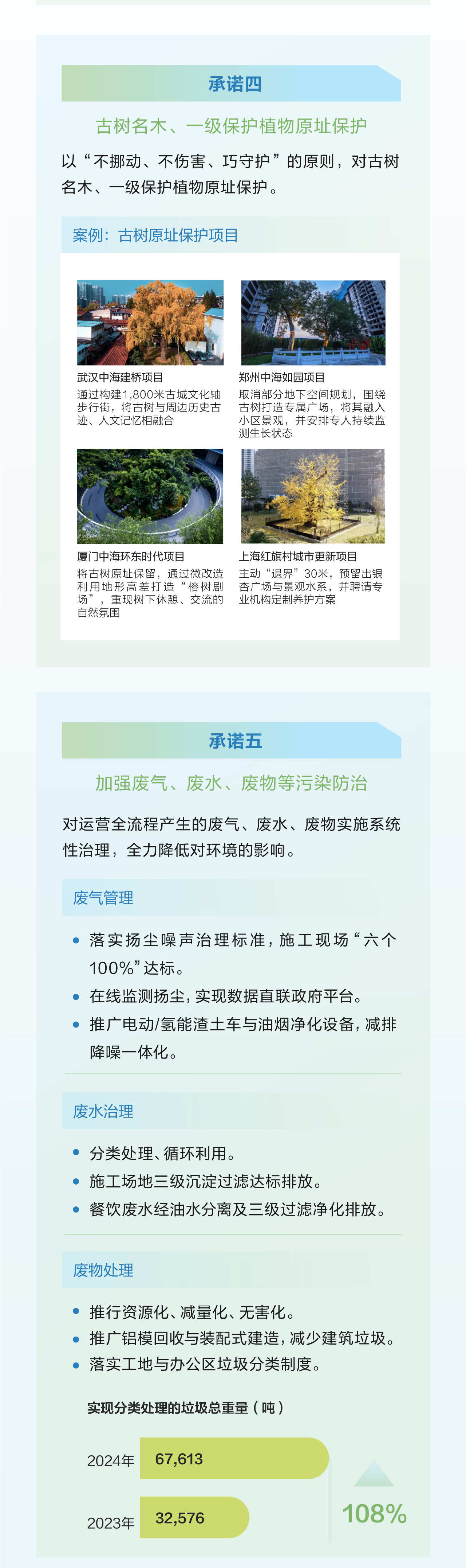 海外666.png 海外666.png
