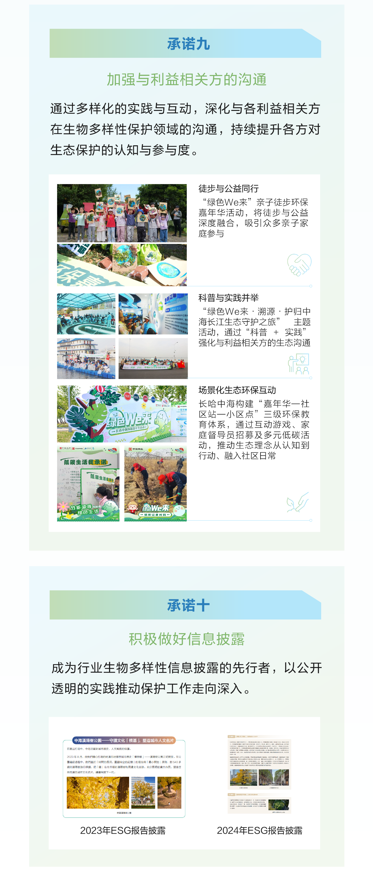 海外888.png 海外888.png