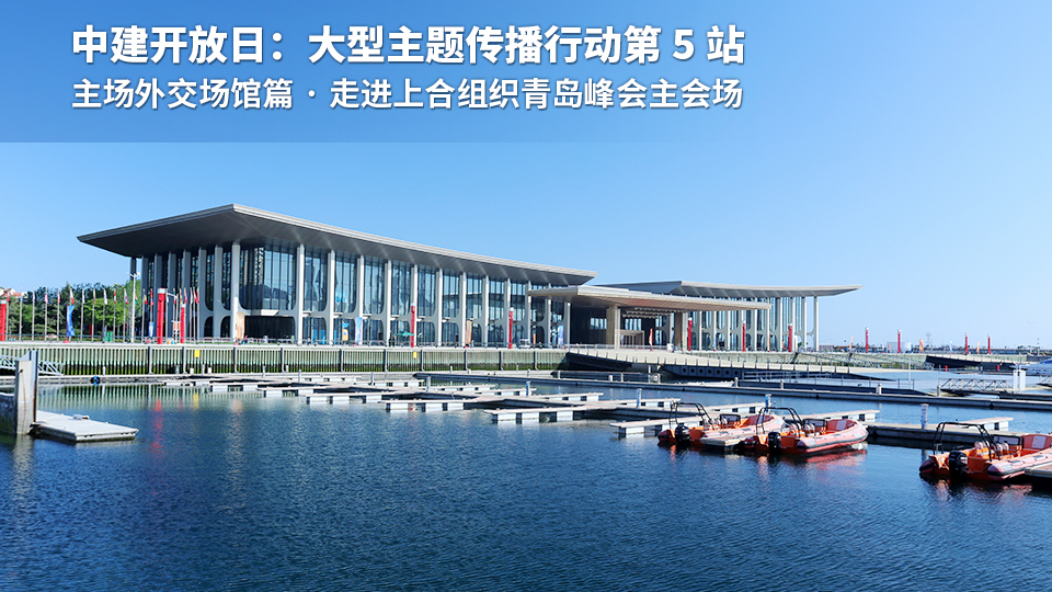 中建一局中标广东深圳前海协作区前湾十单元校园项目