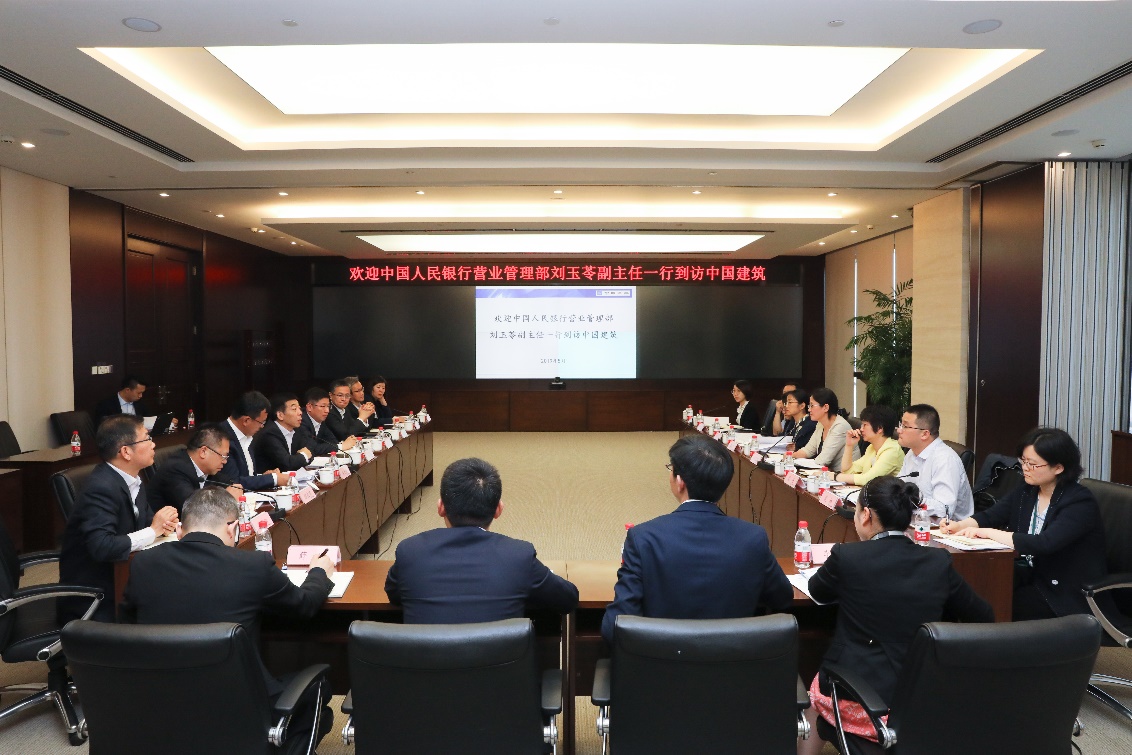 王云林會(huì)見中國(guó)人民銀行營(yíng)管部副主任劉玉苓