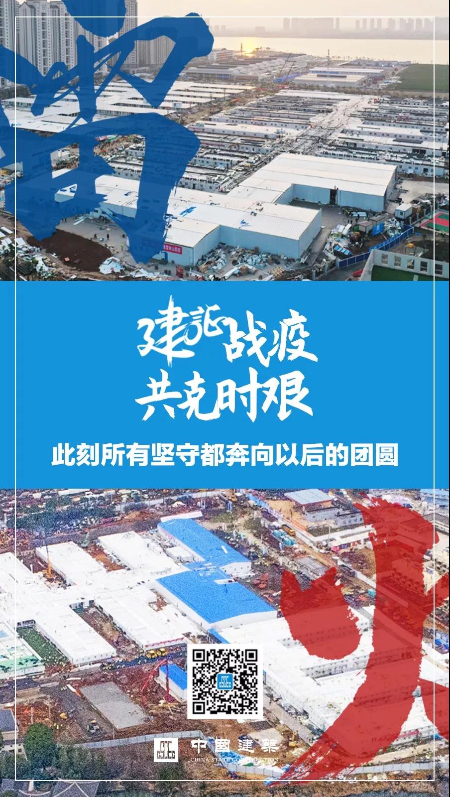 中建八局承建的浙江省紹興濱?？萍汲呛诵膮^(qū)二期工程Ⅱ標(biāo)段項(xiàng)目開工