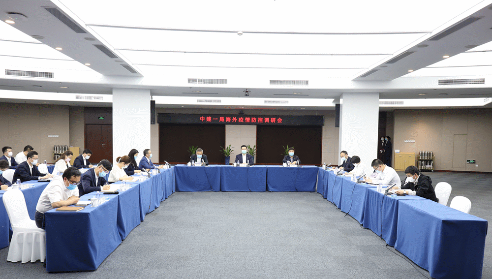 周勇赴多家子企业调研辅导海外疫情防控和复工复产作业