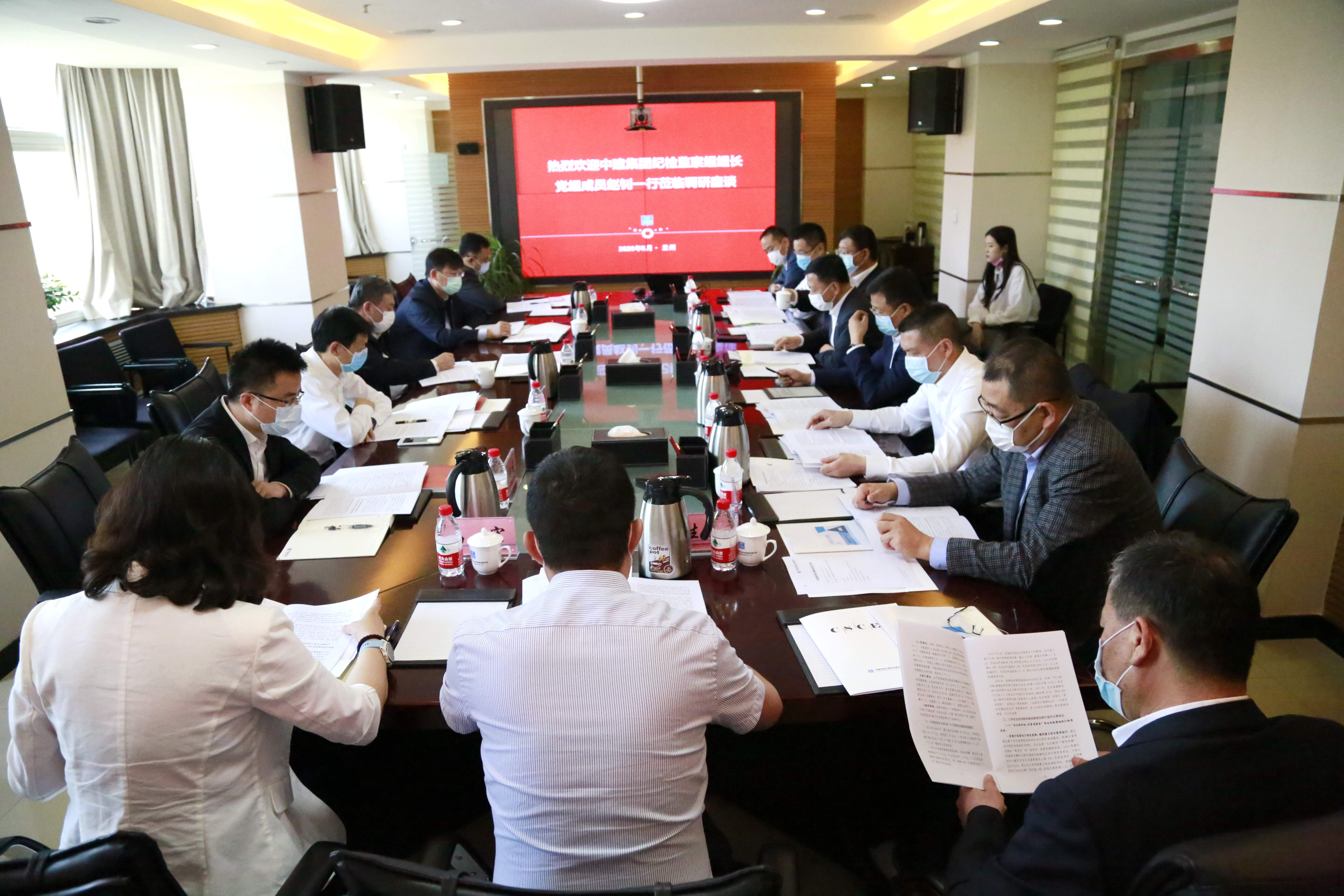 赵钊一行赴中建市政西北院调研