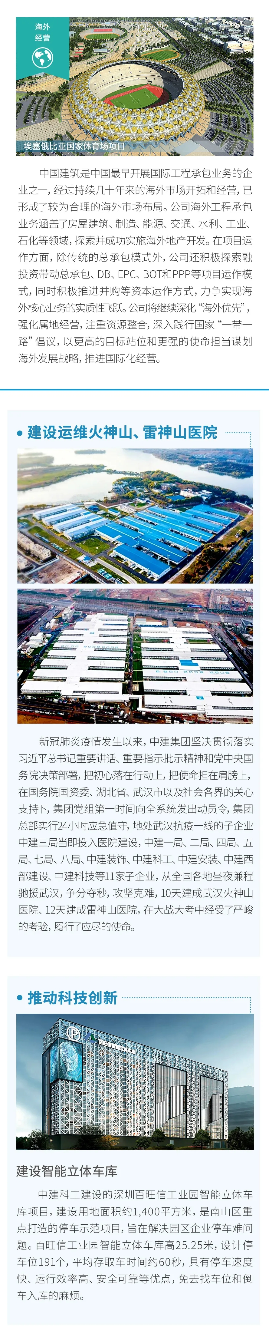 天津醫(yī)科大學(xué)總醫(yī)院濱海醫(yī)院新址投用