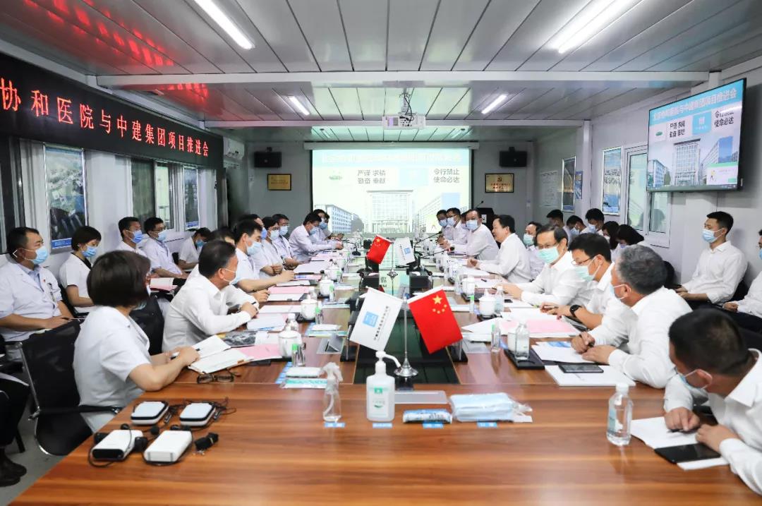 周乃翔會(huì)見北京協(xié)和醫(yī)院院長趙玉沛、黨委書記張抒揚(yáng)并調(diào)研協(xié)和轉(zhuǎn)化醫(yī)學(xué)綜合樓項(xiàng)目