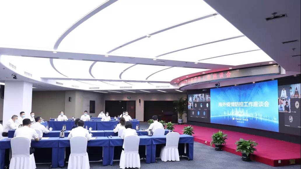 周勇赴京津区域多家子企业检查海外疫情防控工作并调研海外业务