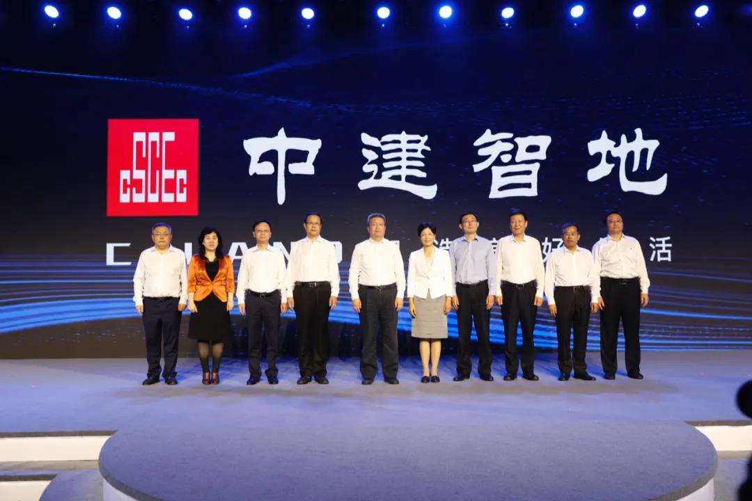 单广袖在致辞中提出,打造高品质人居,让人民享受城