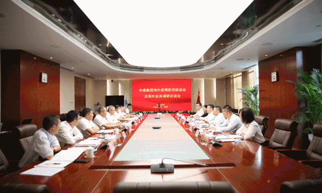 周勇赴华东区域多家子企业检查海外疫情防控工作并调研海外业务