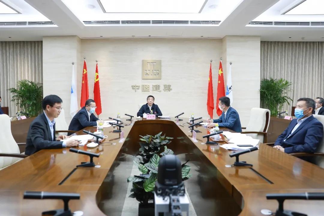 中建集團(tuán)召開2021年預(yù)算布置視頻會議