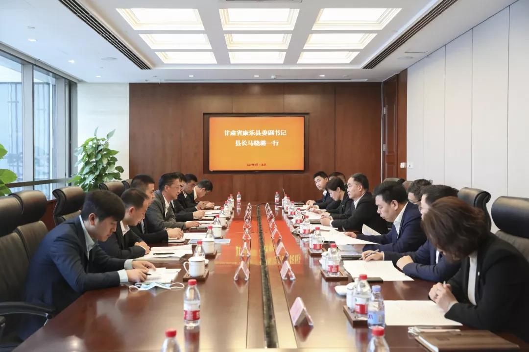 张兆祥会见甘肃省临夏回族自治州康乐县委副书记,县长马晓璐