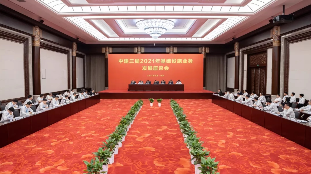 馬澤平帶班檢查在漢重點項目安全生產和履約管理工作，并出席基礎設施業(yè)務發(fā)展座談會