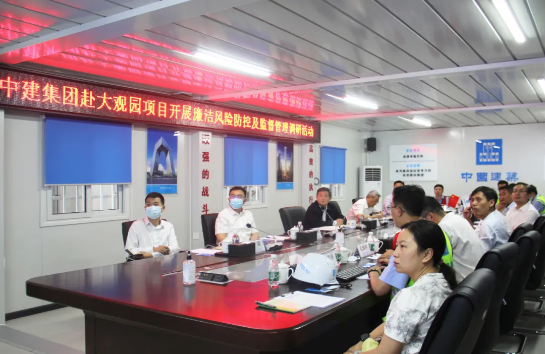 赵钊赴在京重点项目展开廉洁危险防控及底层监督管理调研