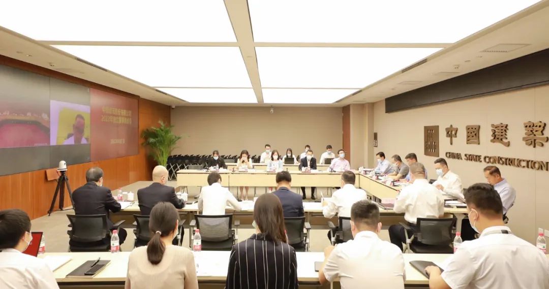 中國建筑召開2022年獨立董事務(wù)虛會 共商推動海外業(yè)務(wù)高質(zhì)量發(fā)展
