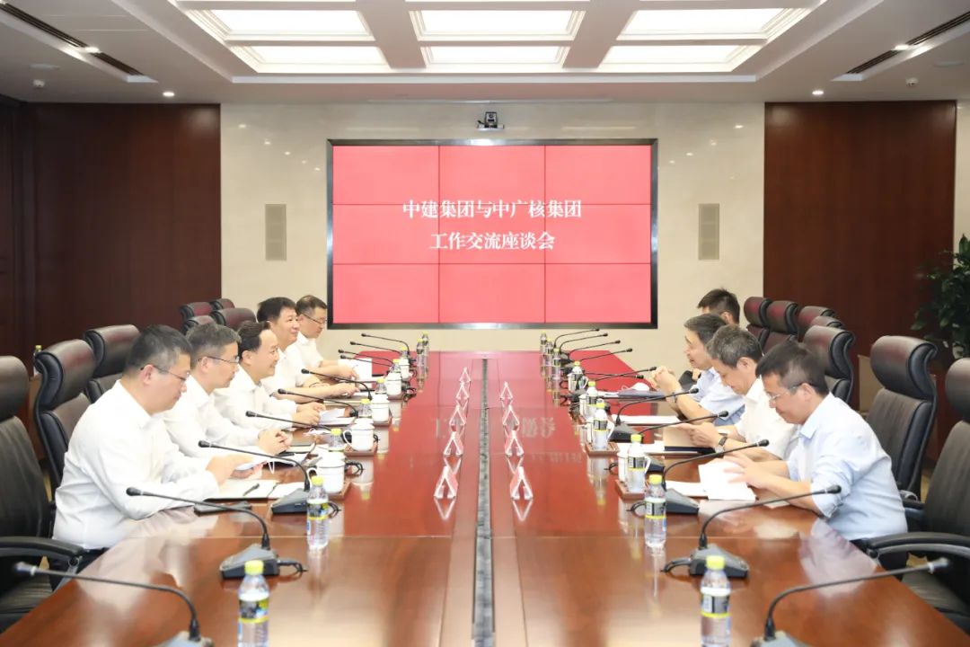 马泽平会晤中广核集团党委常委、副总经理郭利民