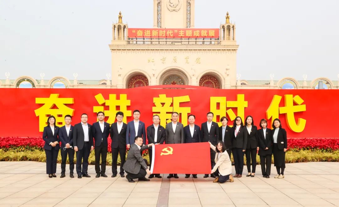 中建集團(tuán)黨員干部職工參觀“奮進(jìn)新時代”主題成就展