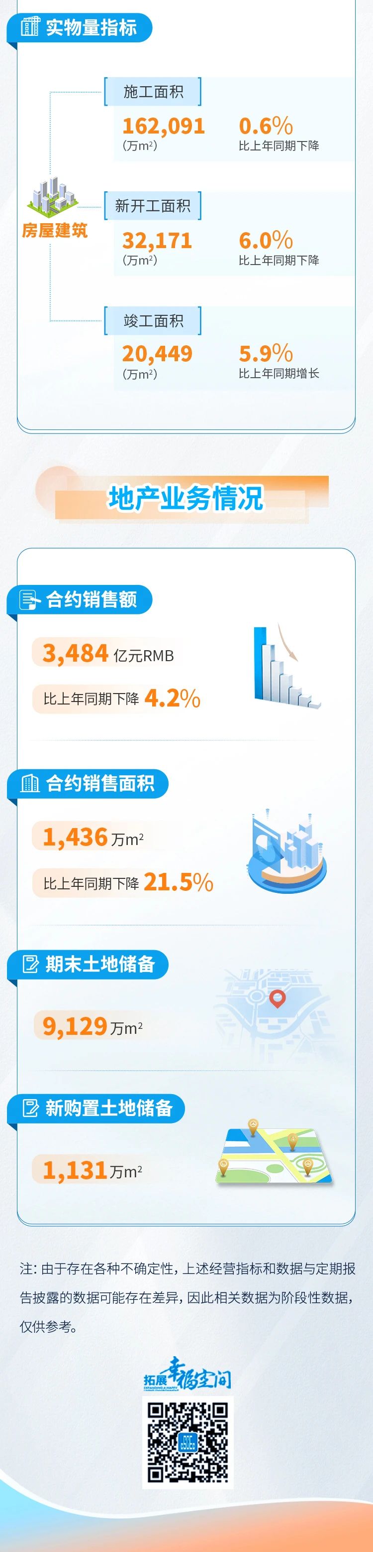微信圖片_20221220225738.jpg