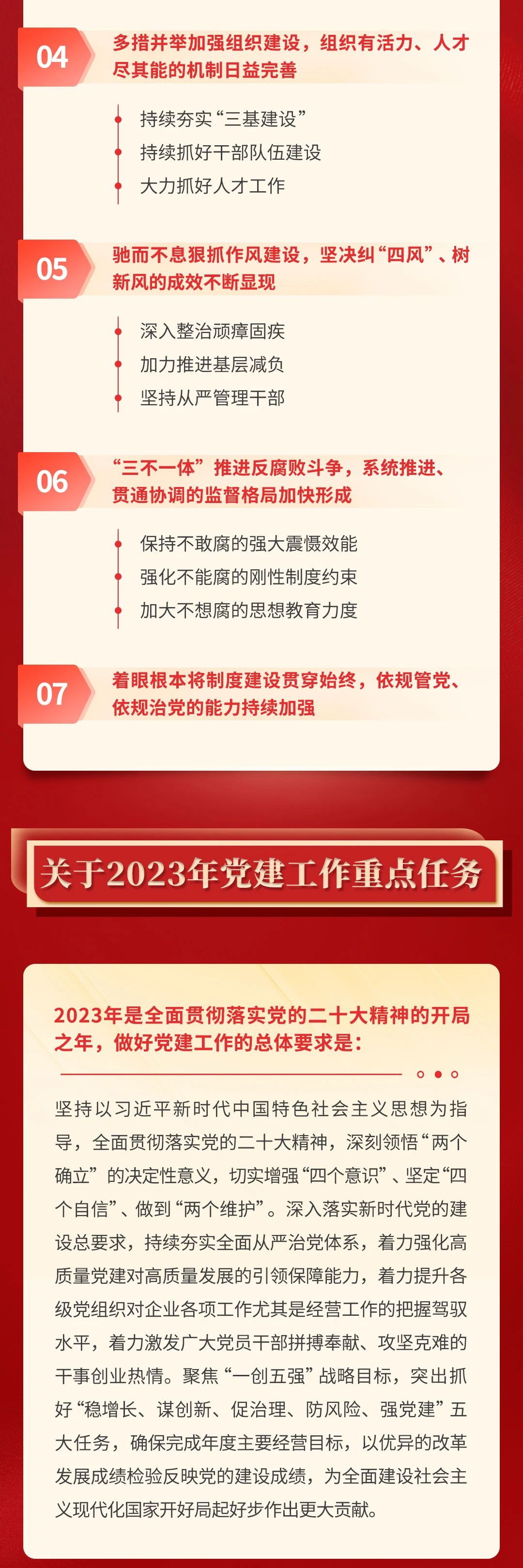 崔愷設(shè)計(jì)，淮海國(guó)際陸港核心區(qū)鐵路貨運(yùn)中心一期工程開(kāi)工
