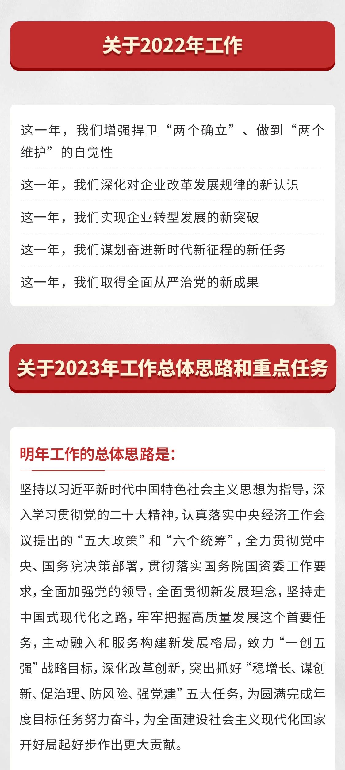 中建科工主編的《PPP模式下石家莊國(guó)際展覽中心懸索結(jié)構(gòu)應(yīng)用與研究》正式出版