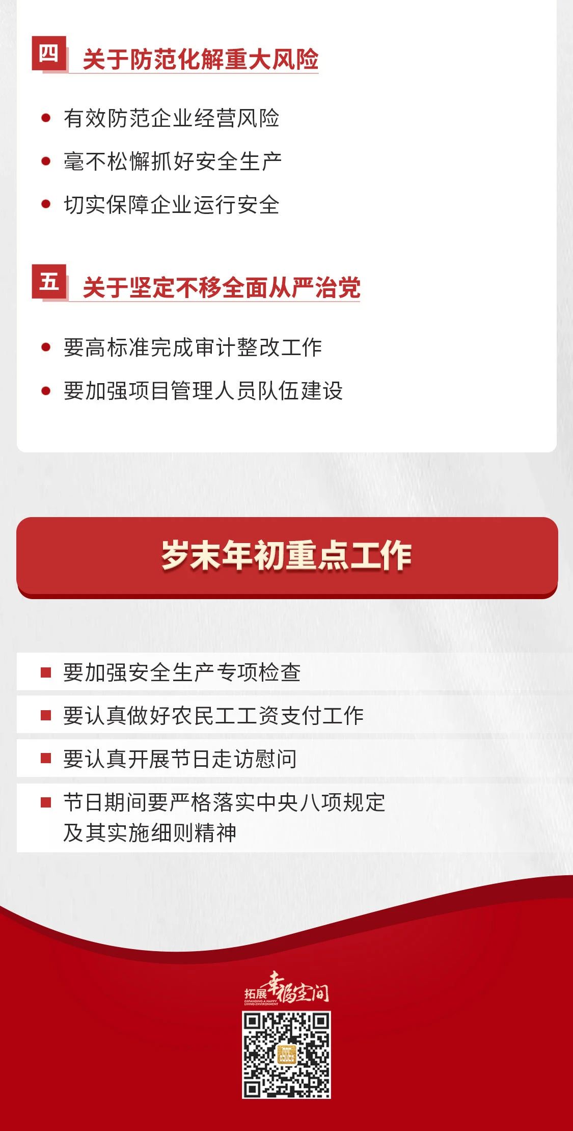 沈向洋院士：中美芯片差距仍需時(shí)間、AI算法迅速追趕