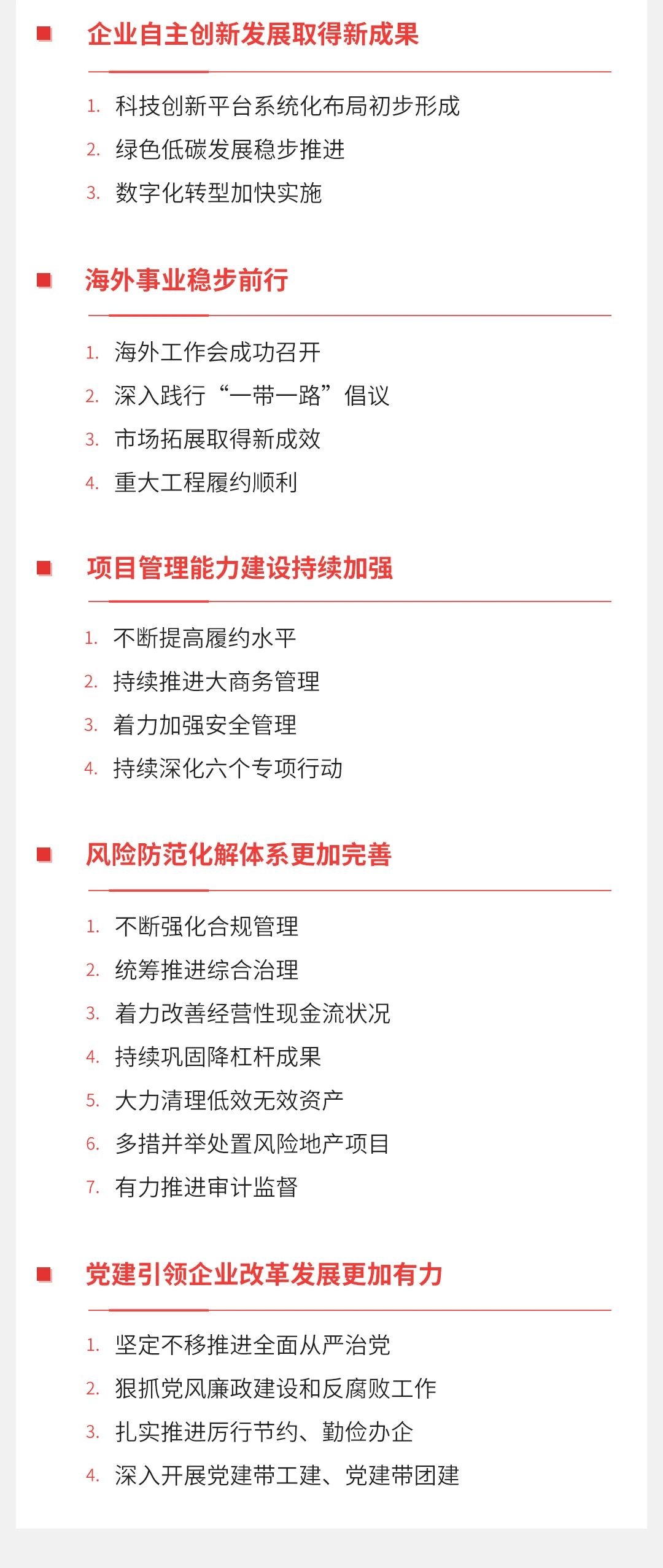 戰(zhàn)勝雨果，王楚欽首獲乒乓球三大賽單打冠軍