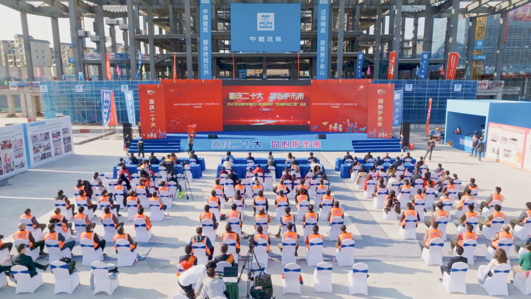 5年坚守，中建集团暖心关爱留守儿童“百场宣讲进工地”活动第500场圆满收官