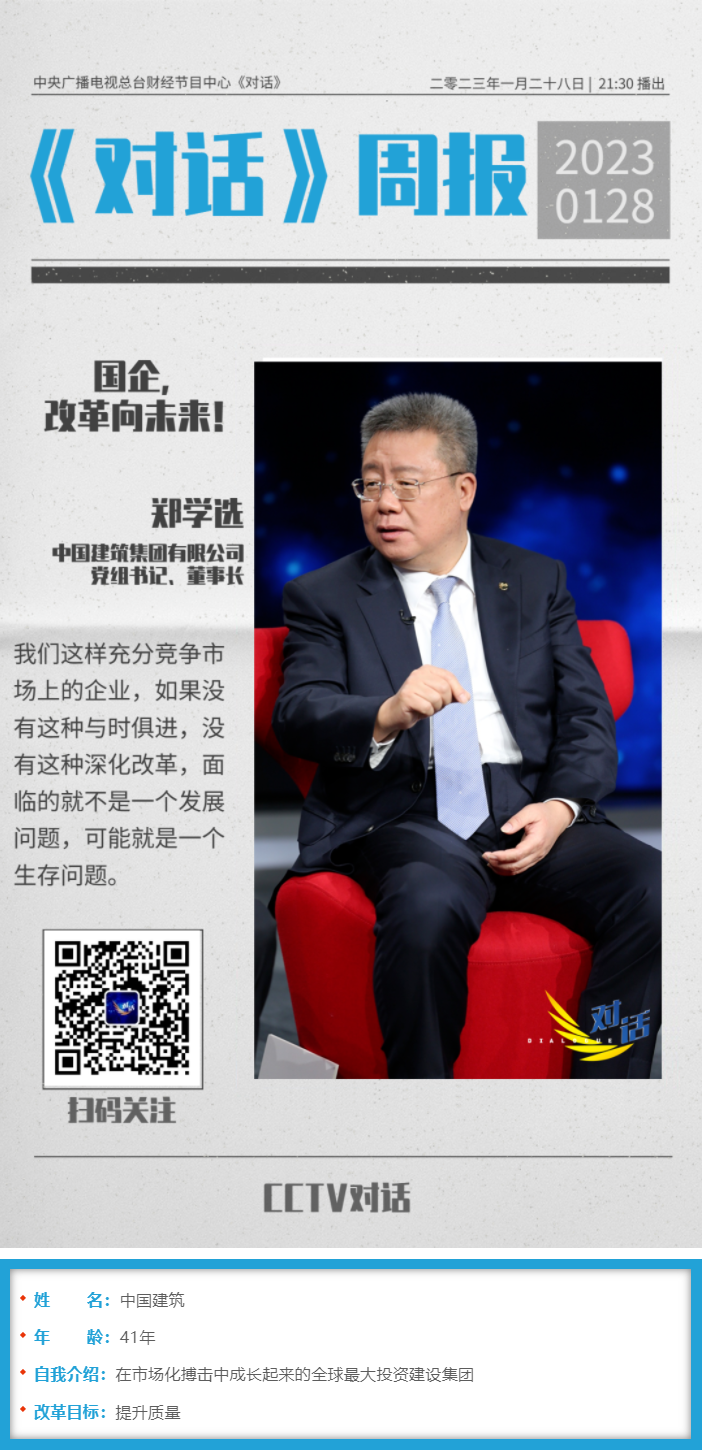 微信截圖_20230130094515.png