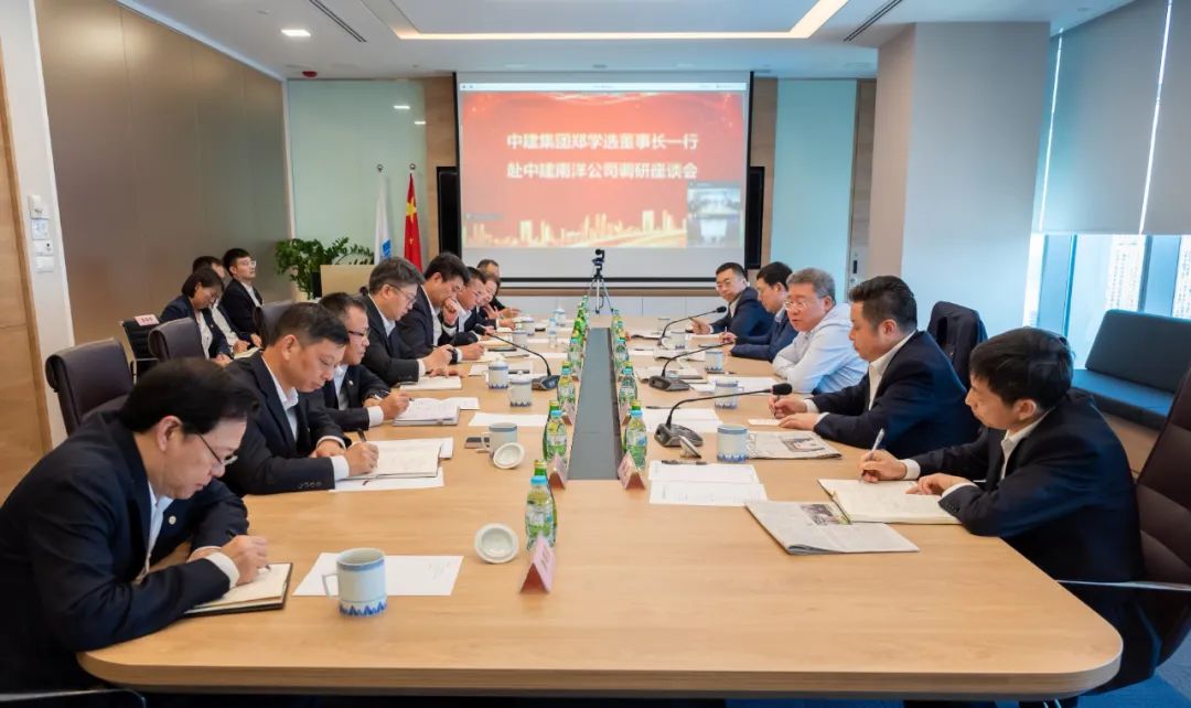 郑学选拜会新加坡卫生部长王乙康，调研中建南洋公司及重点项目