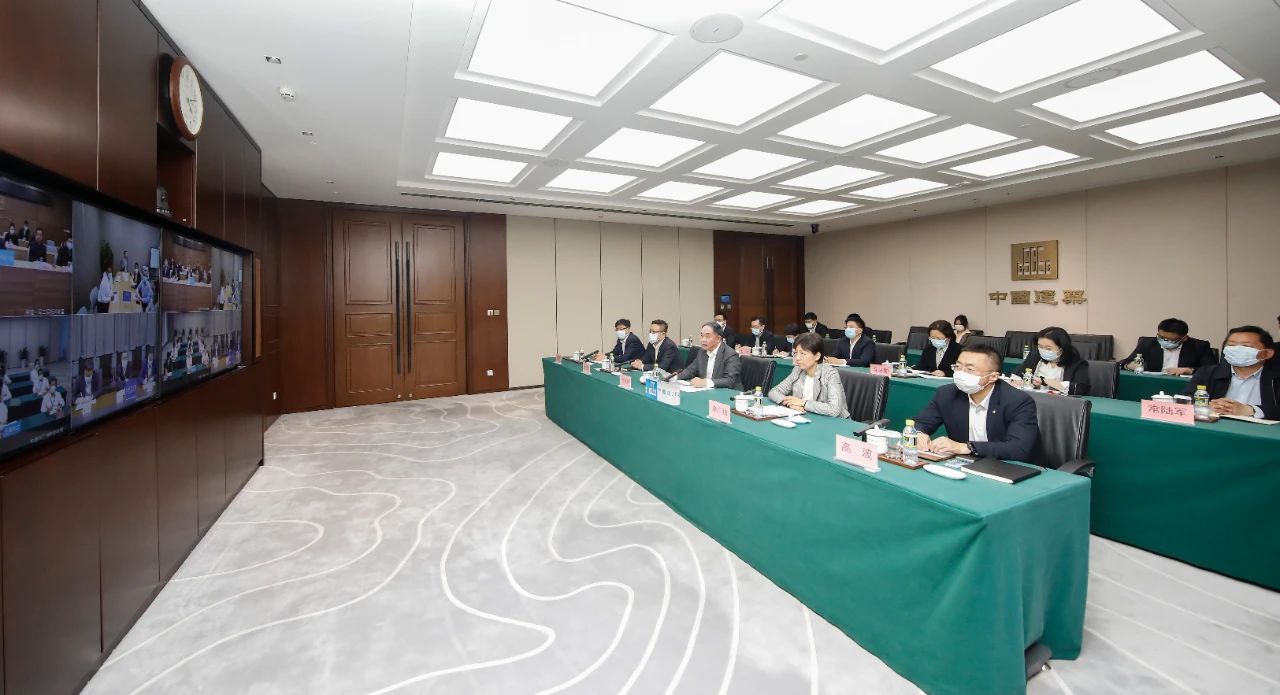 中建集团召开疫情防控工作视频会