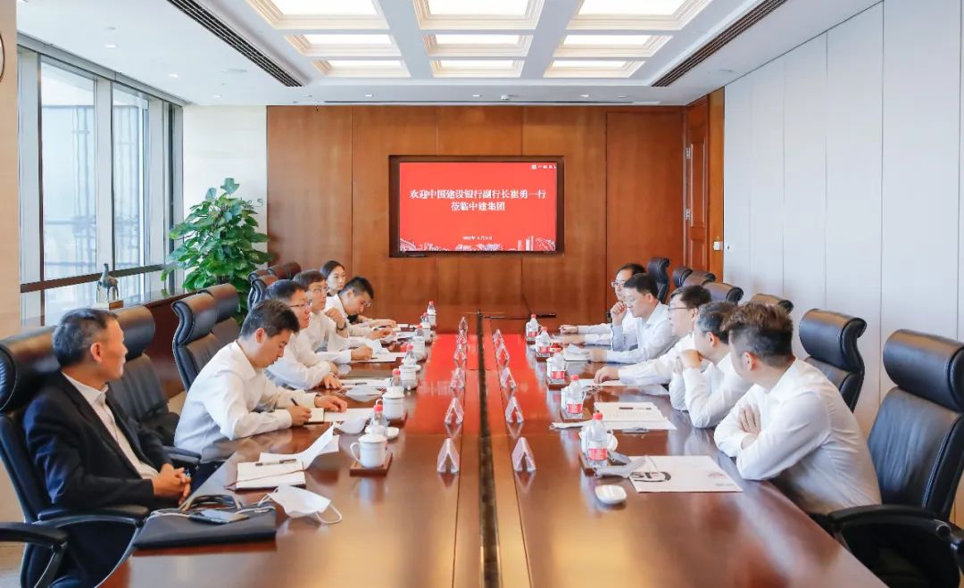 赵晓江与中国建设银行副行长崔勇谈判