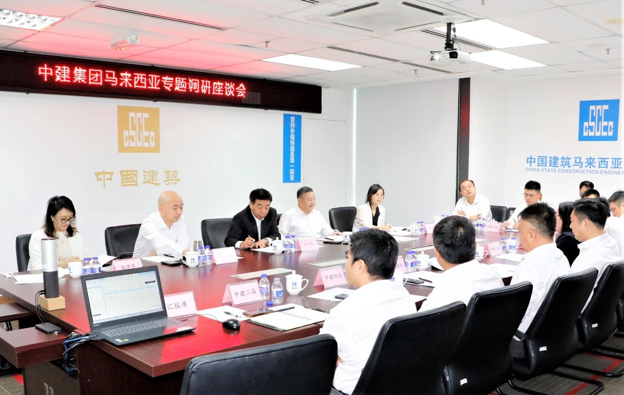 王云林赴马来西亚调研检查子企业及重点项目