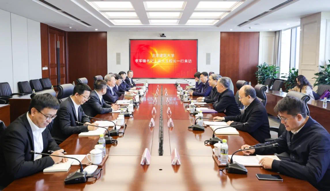 郑学选会见北京建筑大学党委书记李军锋、校长张大玉