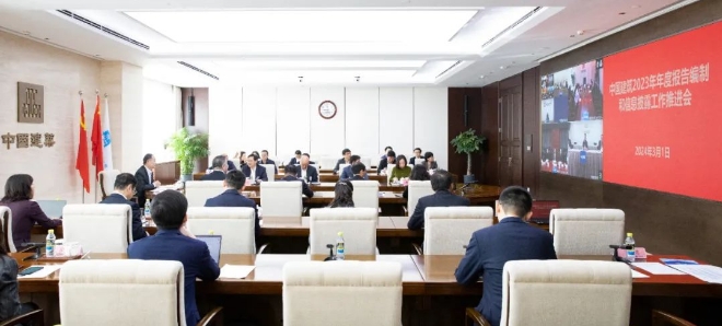 中建八局承建的青岛跨海大桥高架路二期工程开工