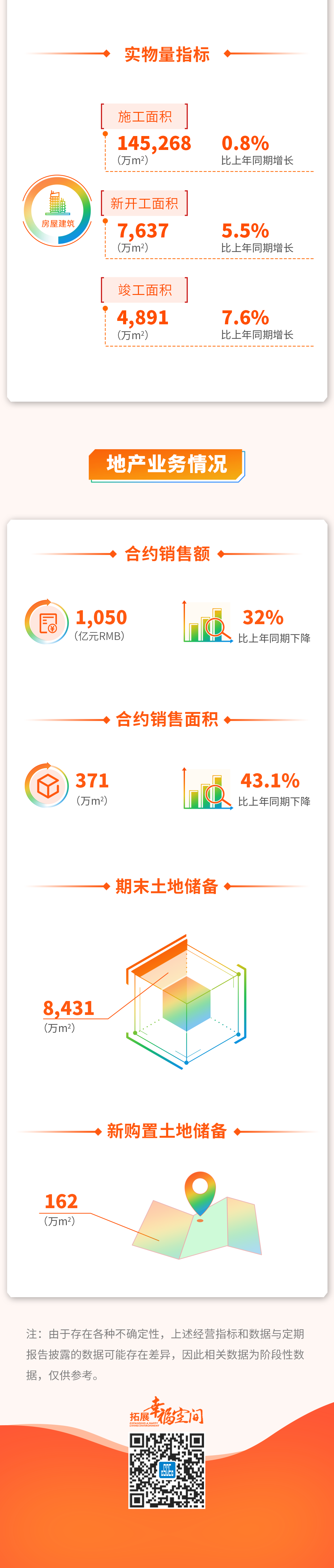 1頭4022.png