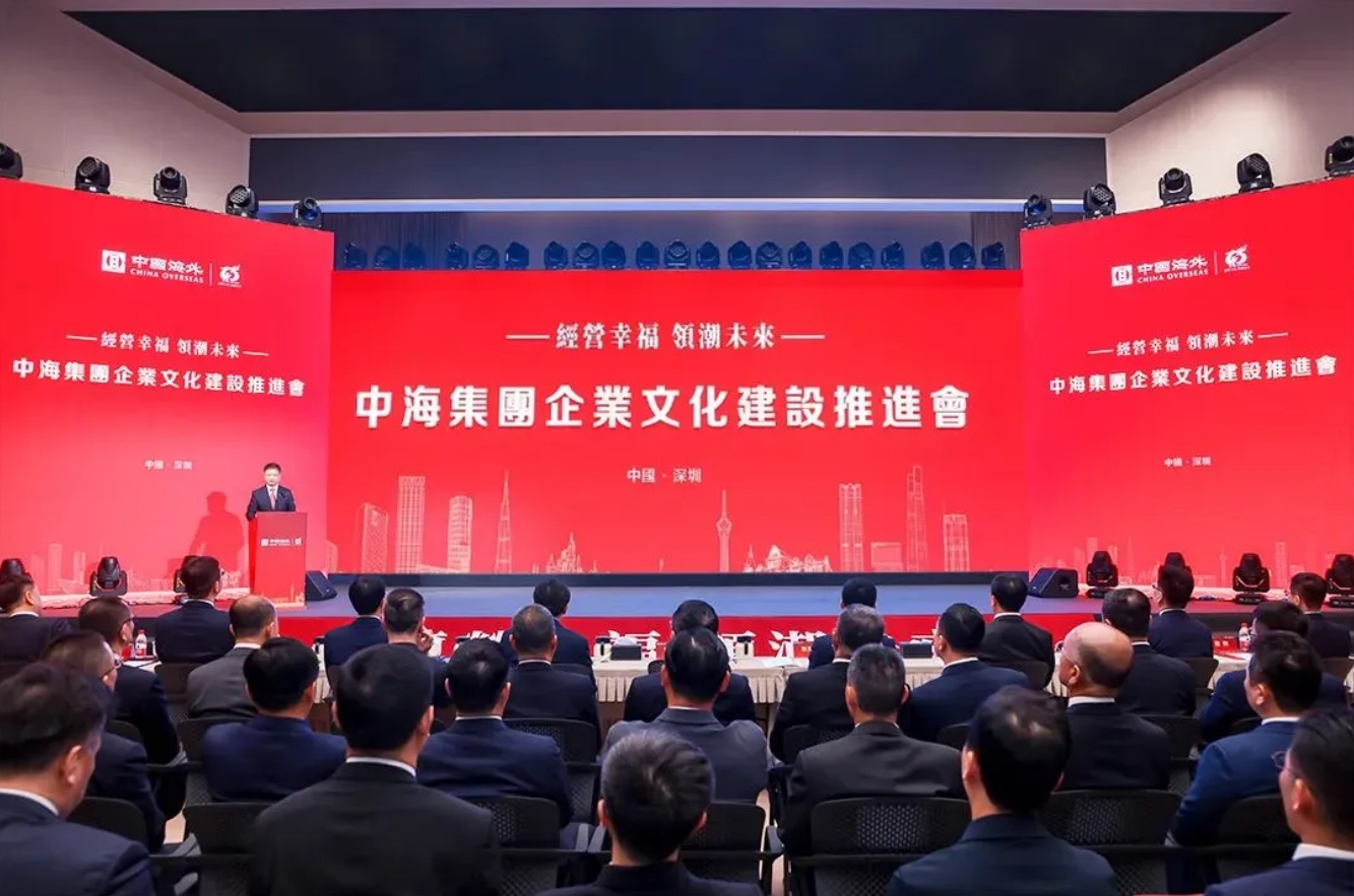 中海222.png 中海222.png