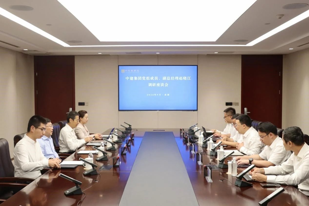 趙曉江赴成都調(diào)研子企業(yè)“雙碳”及科技創(chuàng)新工作