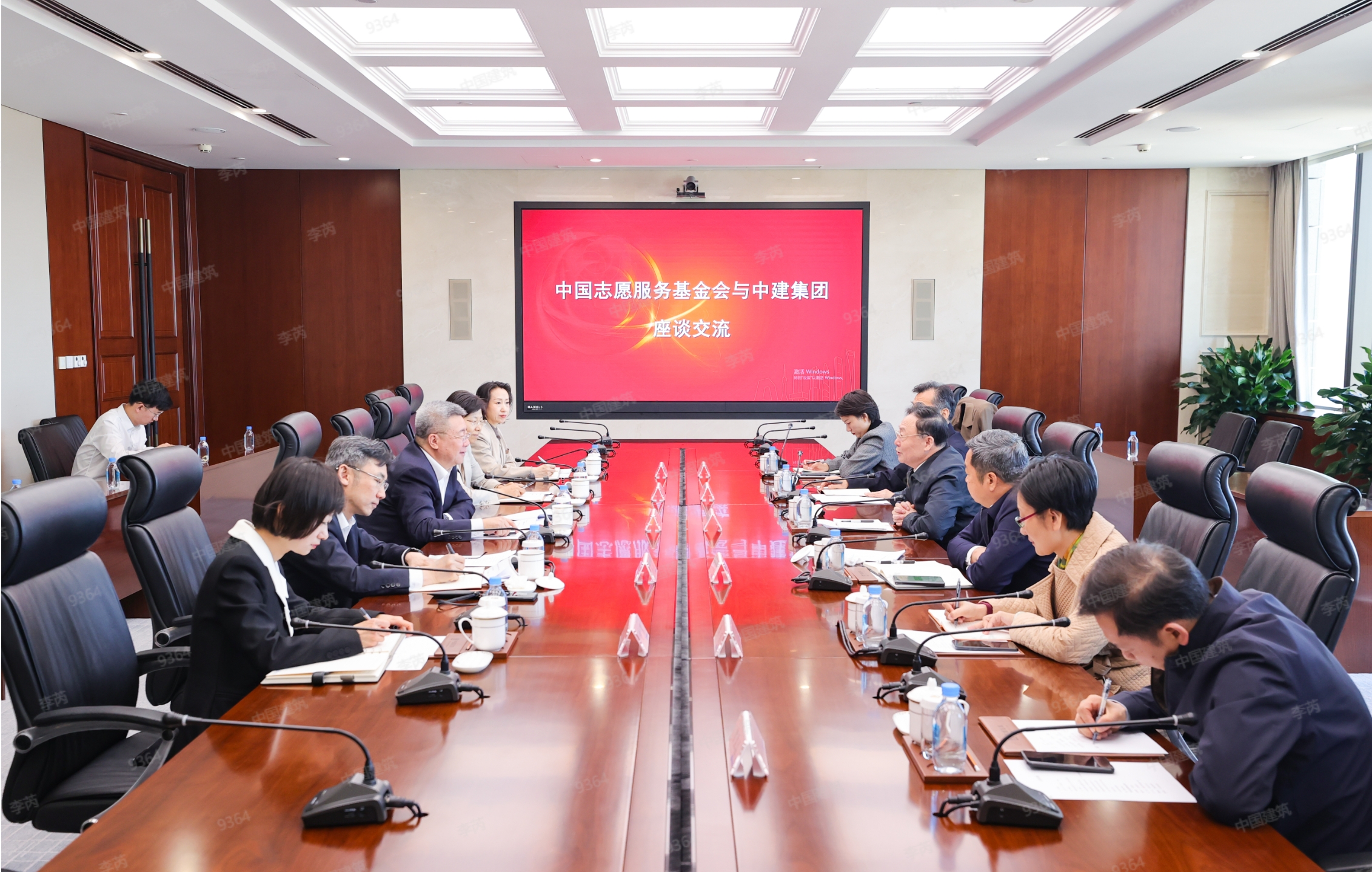 基金会.png