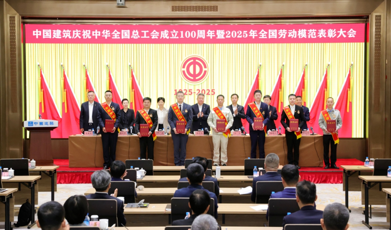 工会555.png