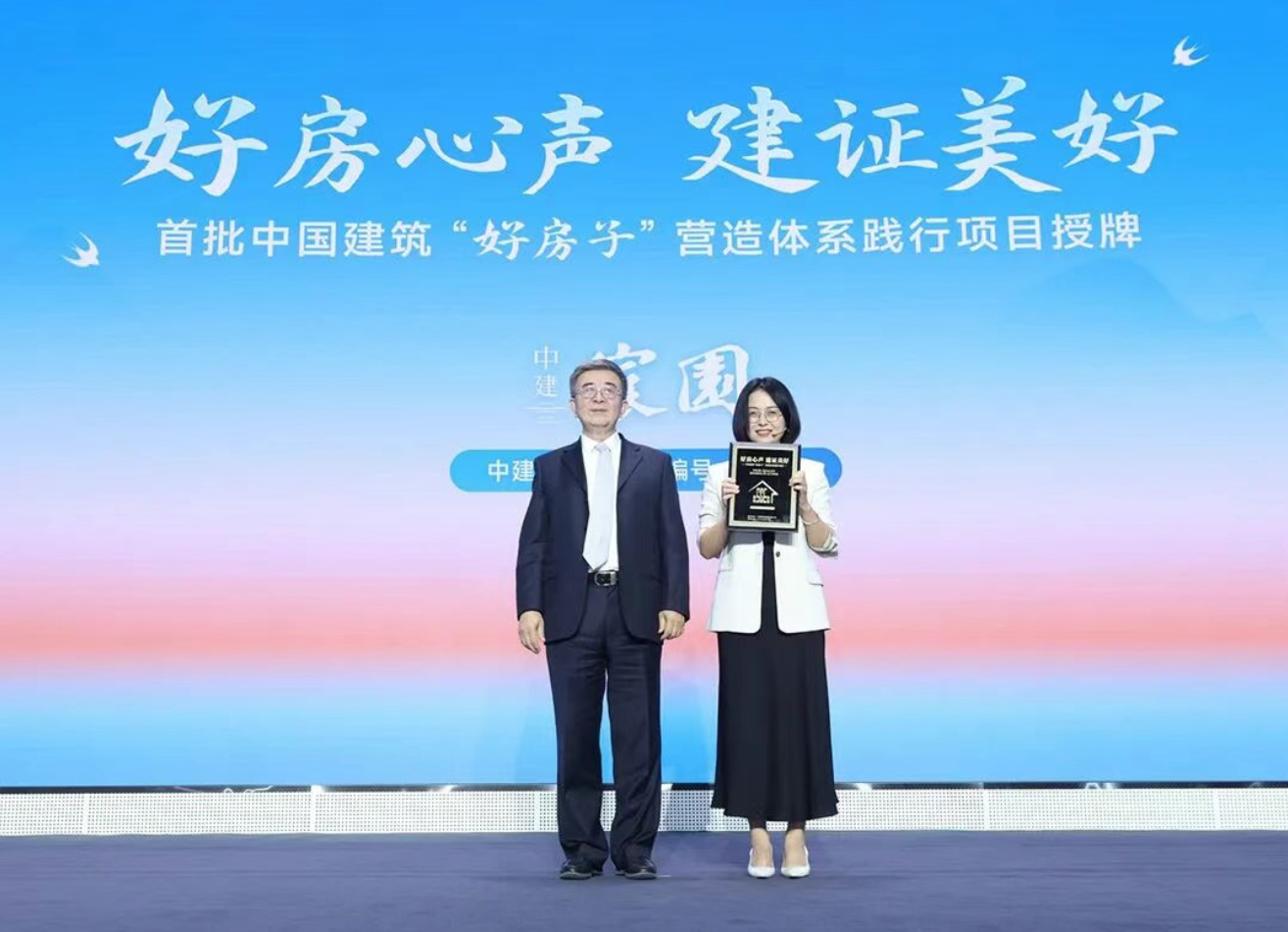 好房子333.png