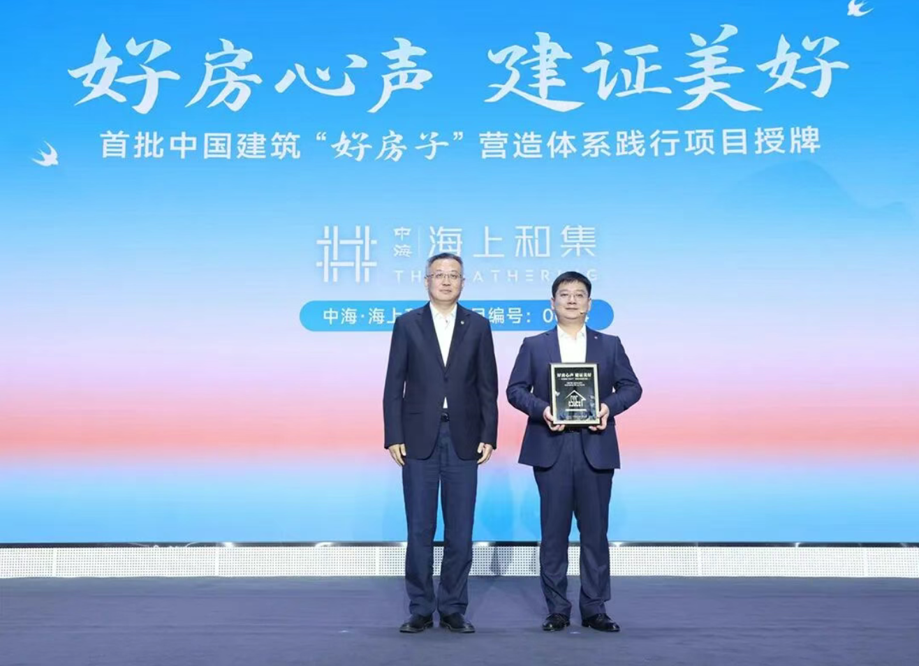 好房子555.png