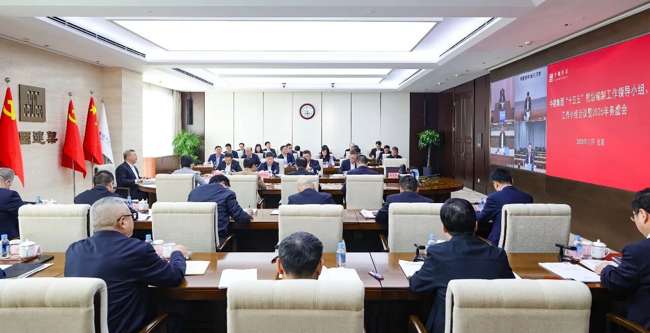 微信图片_2025-12-28_195441_259.jpg 微信图片_2025-12-28_195441_259.jpg