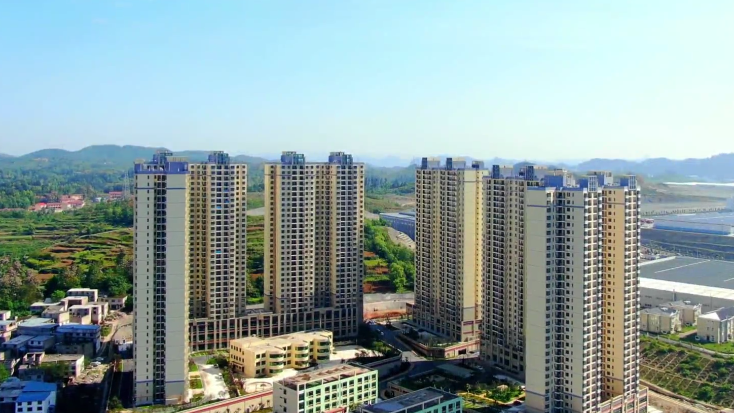 贵州上枧安置房1.png 贵州上枧安置房1.png