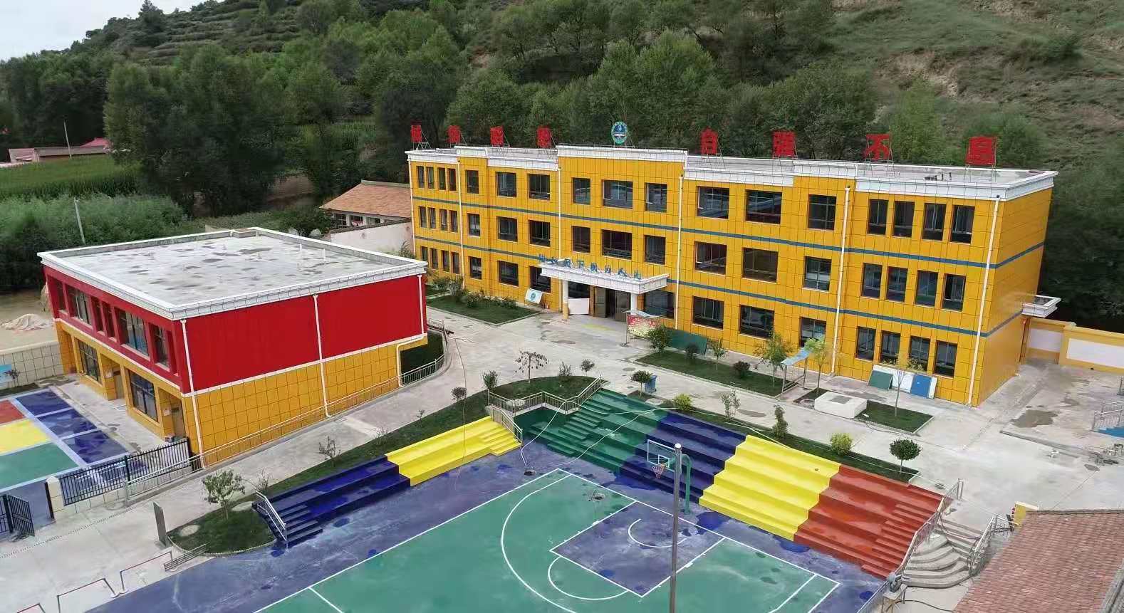 中建五局捐建的甘肅省康樂(lè)縣老樹(shù)溝小學(xué)項(xiàng)目建成完工